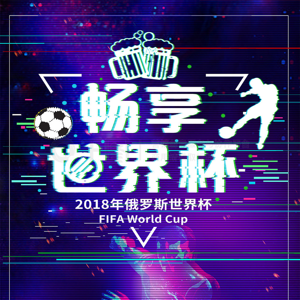 更是为许